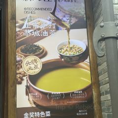 808饭堂(金湖店) User Photo