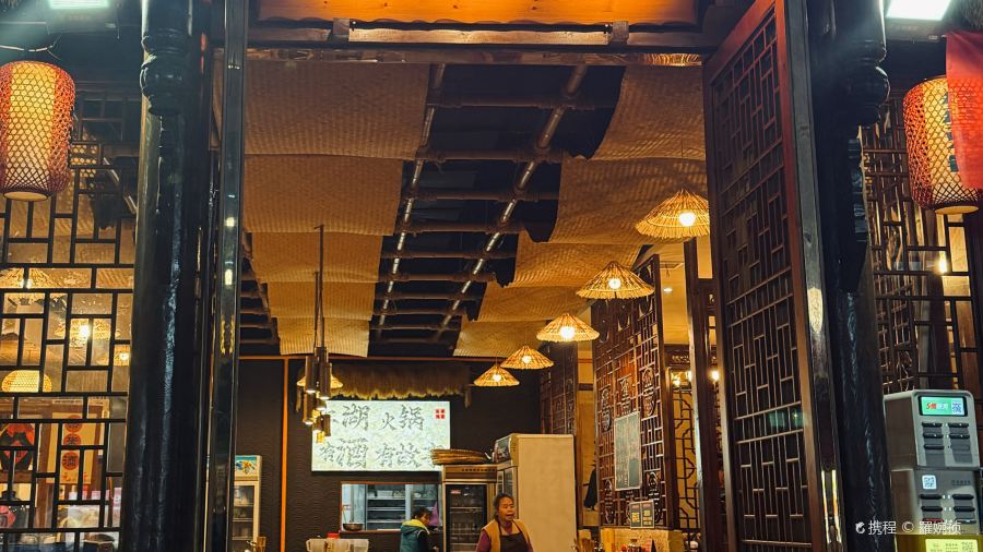 重庆叁叁火锅(钢铁店)