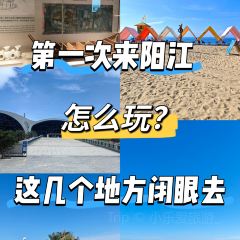 YANG XI XIAN DA AO YU CUN User Photo