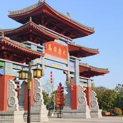 老常德钵子菜馆(河街店) User Photo