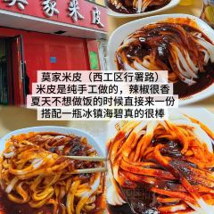 小气鬼烩菜(老城店) User Photo