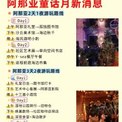 十三邀小酒馆 User Photo