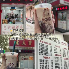 ZHUA FAN YU JIAN NANG KEN ROU User Photo