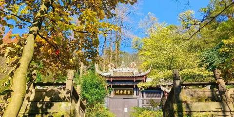 靈巖觀音山自然風景區