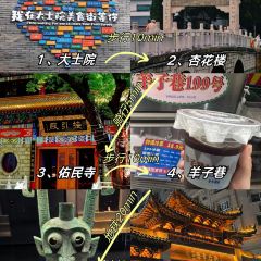 陳記手工綠豆餅（珠寶街店）張用戶圖片