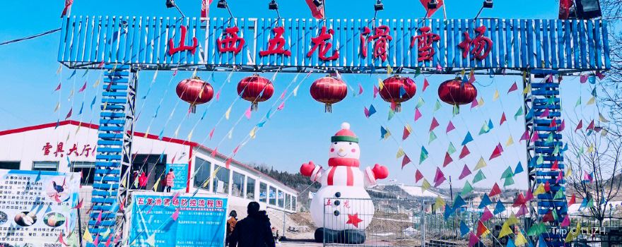 Wulong Ski Resort