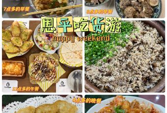 仙河渔村酒家 User Photo