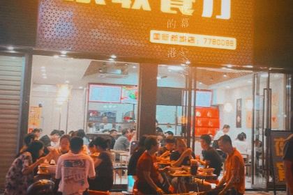 东安东联餐厅(国际新城店)