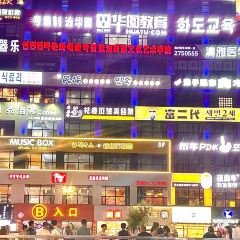 后浪咖啡(国风街头店) User Photo