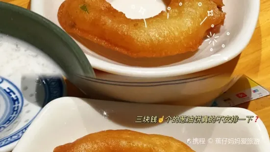 传统手作糖水(莞城万科店)