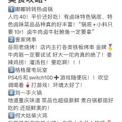 岳州渔馆(岳阳楼景区店) User Photo