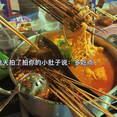 千斤串串(渭南义乌国际商贸城店) User Photo
