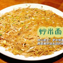 XIAO YU CAN TING User Photo