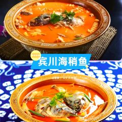 XI ZHOU PO SU BA BA YU ER LU DIAN 여행 사진