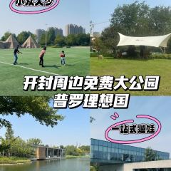 窗外西餐厅(普罗理想国店) 여행 사진