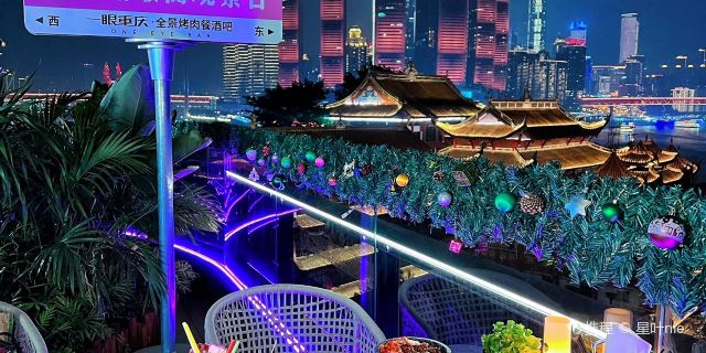 ONEEYEBAR (Nanbin Road/Danzishi, Chongqing) - Restaurant Reviews