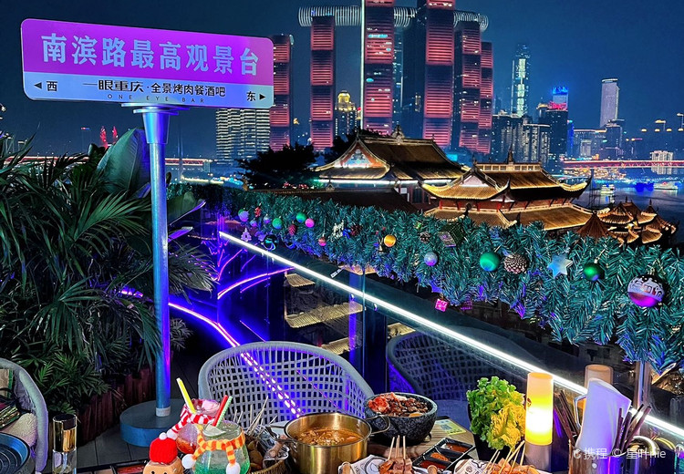 ONEEYEBAR (Nanbin Road/Danzishi, Chongqing) - Restaurant Reviews