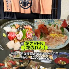 Tenkin Honten User Photo