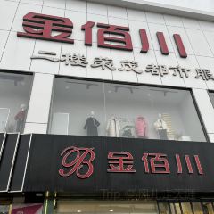 SAN JIANG YUAN MEI SHI CHENG 여행 사진