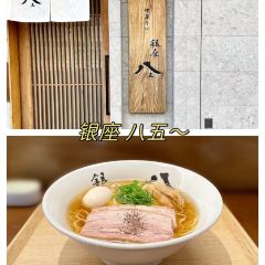 成城青果 여행 사진