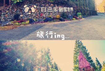 齐云山度假酒店· 祥瑞轩餐厅 User Photo