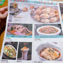 弯弯禾田烤包子 User Photo