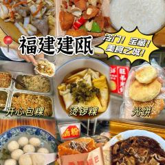双李记东游芋饺(安泰店) 여행 사진