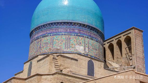Dor Us-Siyodat Mausoleum