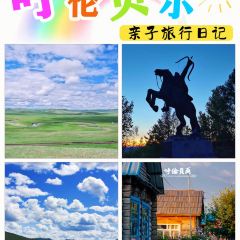 魅力边城旋转餐厅 여행 사진
