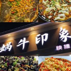 江山李氏烤饼(江山旗舰店) ảnh của người dùng
