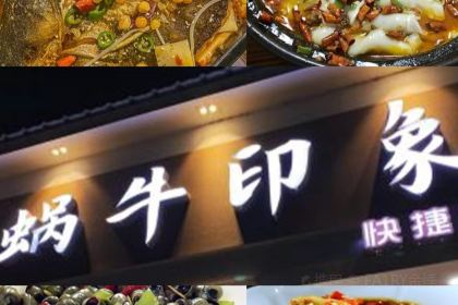 城北刀削面馆(华达·阳光新城店)