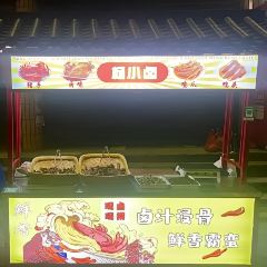 陈贝贝手工现酿酸奶店(肇兴侗寨上寨村店) User Photo