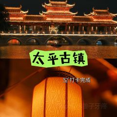 河畔人家(古习路店) User Photo