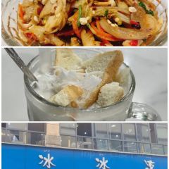 曼回索玉旺罕傣家乐 User Photo