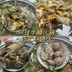 NENG JI HUO GUO User Photo