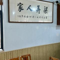 Fengsao Farm Family Resort User Photo