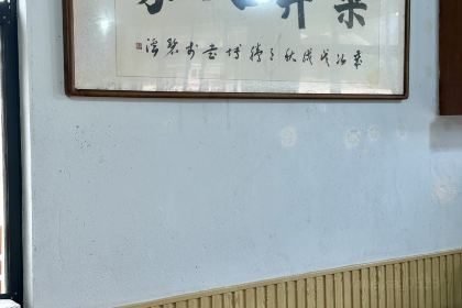 Fengsao Farm Family Resort