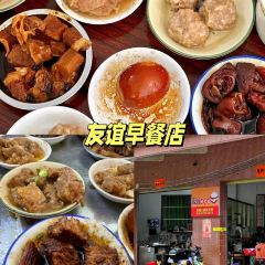 友谊早餐店 User Photo