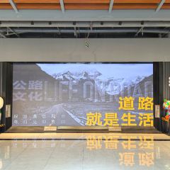 猫屎咖啡(天全服务区店) User Photo