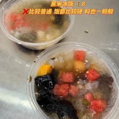 牛牛酸辣粉(新天宇店) User Photo