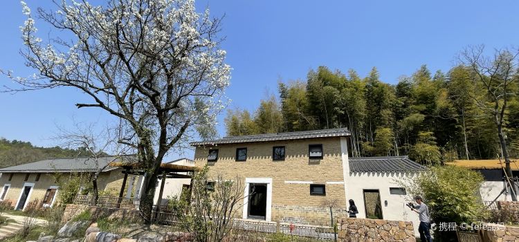 Sanshi Restaurant