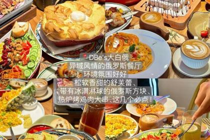 双合园·海鲜水饺青岛菜(经三路店)