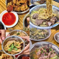 阿忠海鲜餐馆(新华北路店) User Photo