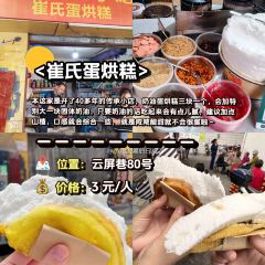邱肥肠(巴州店) User Photo
