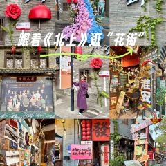 璞园糖水(花街店) User Photo