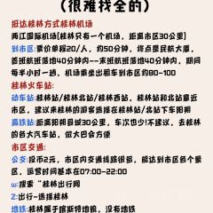 天宇油茶店(乐群路店) 여행 사진