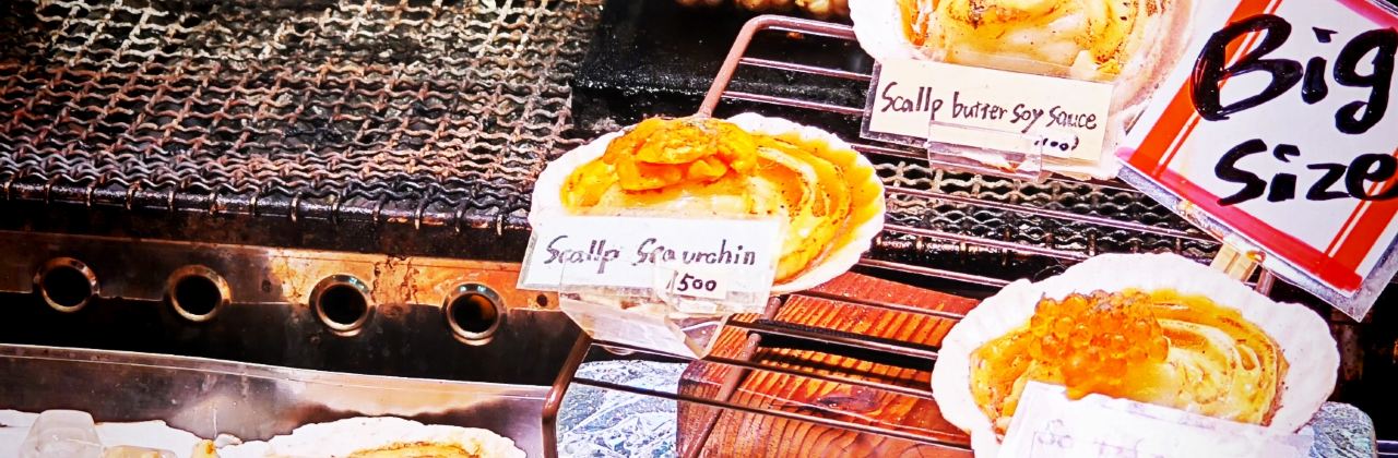 味処(とれとれ市場南紀白浜外店)