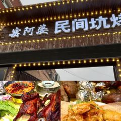 元盛居(亚泰大街店) User Photo