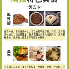 兰姐海鲜平价海鲜·南通土菜(桃坞路店) User Photo