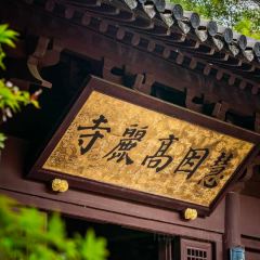 外婆的味道私房餐厅 User Photo